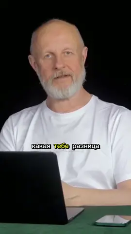 Как добиться успеха #гоблин 