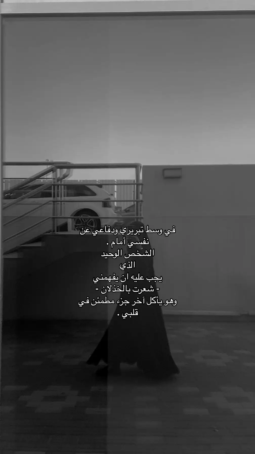 وهبتهُ روحي فما ‏ادري به ما فعلاَ .