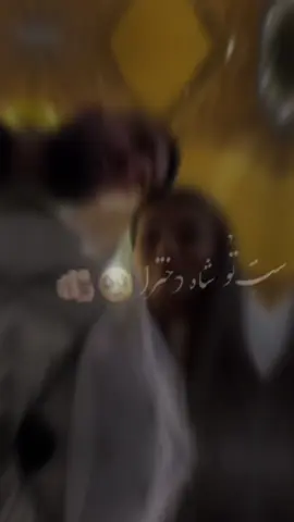 #CapCut #قد_میگه_مه #بروفاریو😴👋🏼___faryoutiktak #تاجیک_هزاره_ازبک_پشتون_ترکمن🇦🇫 #تمپلیت  تمپلیت جدید شاه دخترا منشن کنین 👆🏻👆🏻👆🏻👀💗