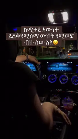 #ፍቅር➻ብቻ🖇ፍቅር➻ብቻ❤🥀🔐 #ፍቅር➻ብቻ🖇ፍቅር➻ብቻ❤🥀🔐 