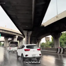 วันนี้มาปกติ🫨#เธรด #รับโปรโมทเพลง #เธรดเพลง #fypシ #ยืมลงสตอรี่ได้ 