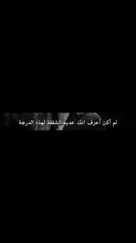 #الغدار #fyp #tiktok #اكسبلورexplore #شاتاي_اولوسوي 