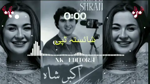#vudoviral😊💕❤😳 #پشتوسونگ🖤🔥 #trendingsong #vudoviral😊💕❤😳 #unfrezzmyaccount 