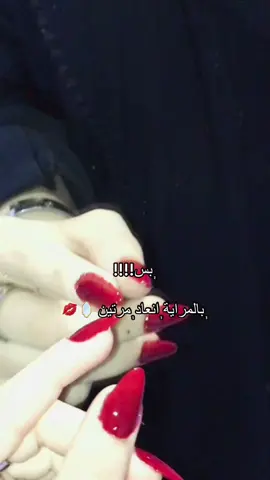 #لاتخمطين_يلزركـه🐍😅 