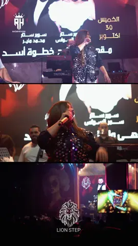 نحنا لهيبه بلفوتا🫡#اكسبلور #اغاني #ترند #fyp #سمر السواس