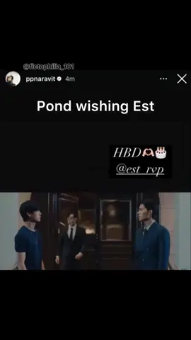 i see a pattren here  #ปอนด์ภูวินทร์ #PondPhuwin  #ppnaravit #phuwintang 