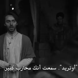 #Uhtred#Thelastkingdom 