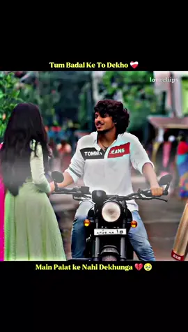 Tum badal ke tu dekho❤ #fyp #onemillionaudition #poetry #to  #dontunderreviewmyvideo