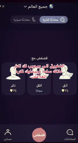 #ماله_حل_الشعب_الصيني😂😂 #مالي_خلق_احط_هاشتاقات🧢 #اكسبلورررررررررررررررررررر💥🌟💥🌟💥💥🌟🌟🌟🌟🌟 #اكسبلورexplore #اكسبلورexplore 