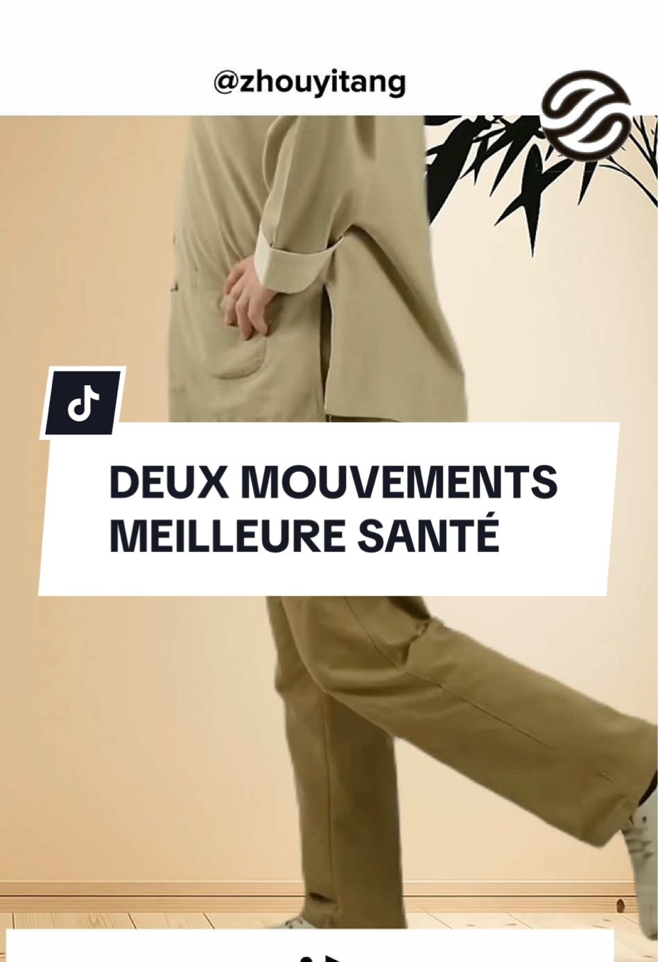 Voici deux exercices simples à pratiquer chaque jour pour stimuler la vitalité. 😌 Suivez Zhouytang pour une vie saine sans détour. #pourtoi 