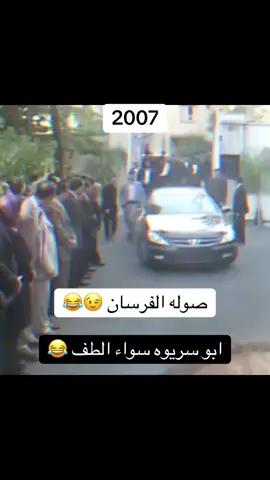 صكاهرهم #الشعب_الصيني_ماله_حل #الشعب_الصيني_ماله_حل😂😂 #يارب 