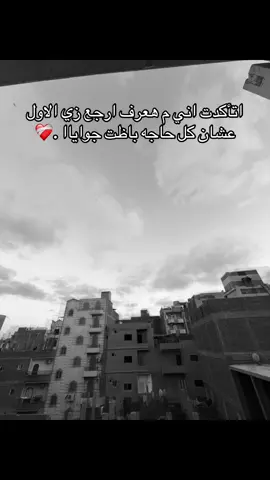 #عبارات_حزينه💔 #fyp #تصويري #مشاهدات 