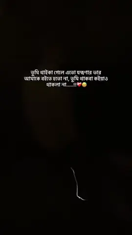 #duet with @CRIMINAL 🌪️⚰️😅😅😅#foryou #brokenheart💔sad_felling😞😞  #fypシ 