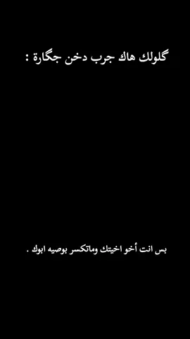 #الشعب_الصيني_ماله_حل😂😂 