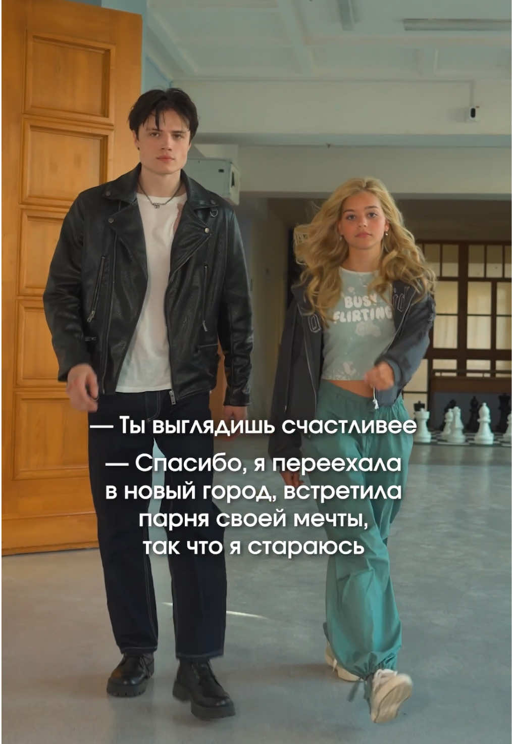 Они могли быть идеальной парой, но подколки оказались важнее 😆  Смотрим на химию между Полиной и Барсом в фильме «Твоё сердце будет разбито» в кино с 5 марта. #тсбр #твоесердцебудетразбито #аннаджейн #полинатуманова #димабарсов @zhuravlikss 