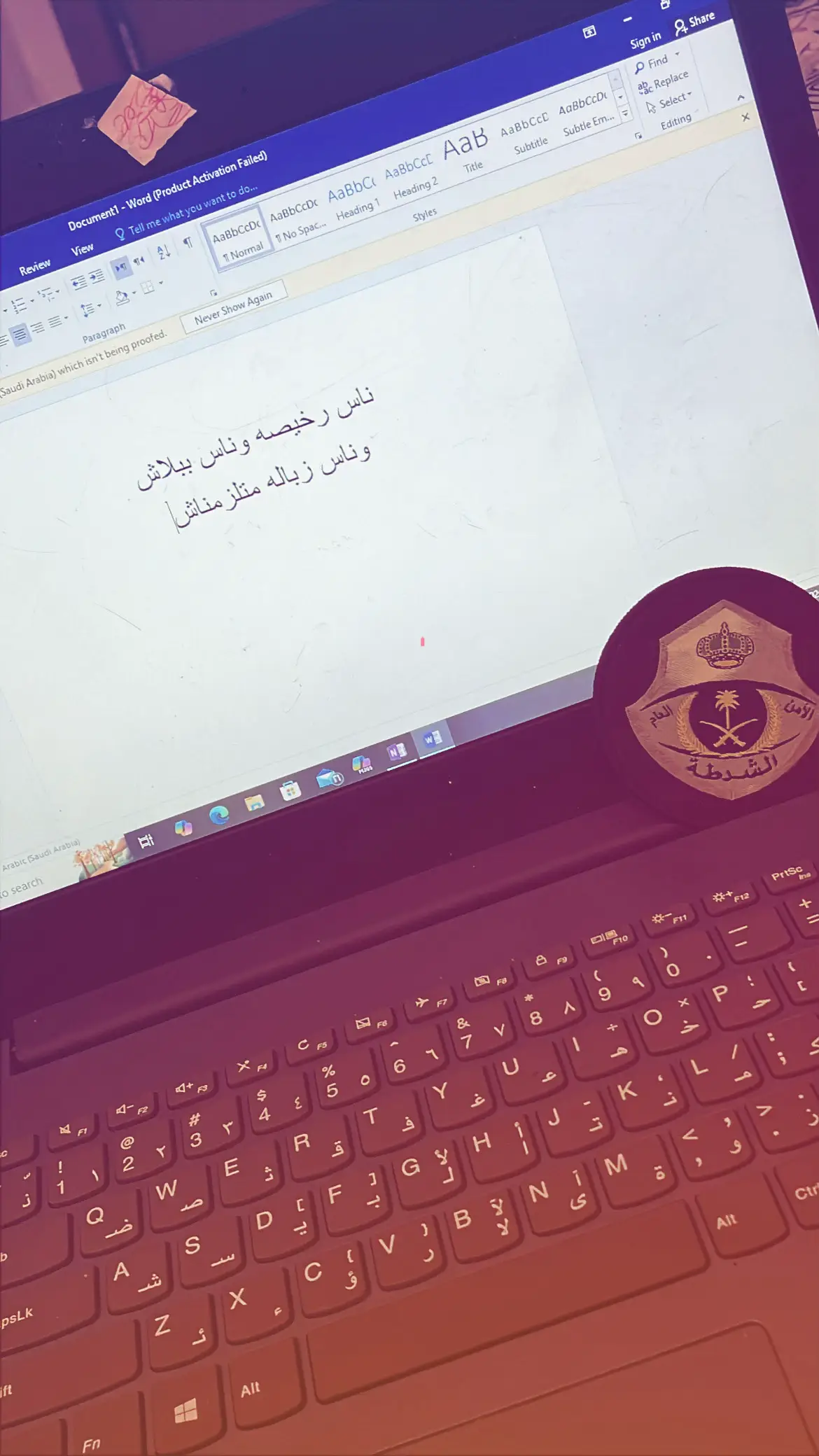 #fyp #عبارات 