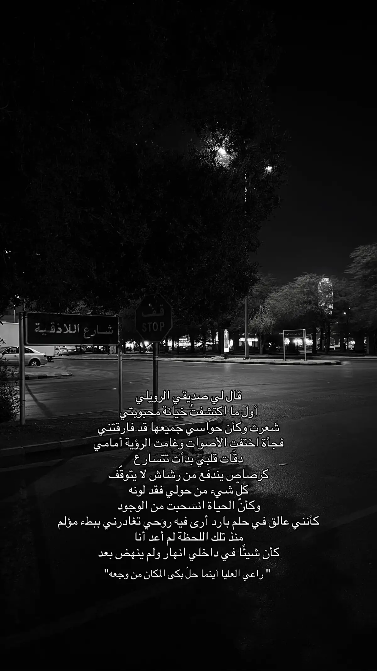 #explore #foryou #الجوف #سكاكا #الرويلي 