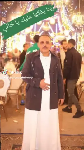 ربنا يفكها عليك يارب 😭😭⛓️⛓️⛓️