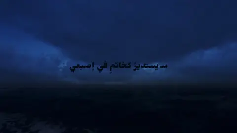 👁️🪬🪷 #explore #القيصر #for 