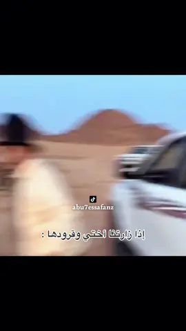 #قروب_ابو_حصه🐰🥰😂#ابوعجيب_ابوحصه_ابوصالح🤣🤣#عبدالرحمن_الناحي_ابوحصه_ابوعجيب😂#فلاح_الناحي_وابوعجيب🤣🤣💔 @ابو حصه 🐰 @ابو عجيب @ابو صالح @عبدالرحمن الناحي. @فلاح الناحي 