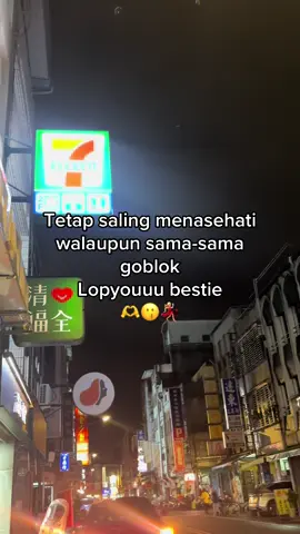 Haha 🤣 wajib tag bestie kalian woi #fyp #masukberandafyp #foryoupage #justkonten #tkwtaiwan_indonesia🇮🇩🇹🇼 