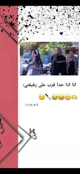 🌚🤣 #اكسبلورexplore #تصميم_فيديوهات🎶🎤🎬 #fypシ゚ #t_y_m_m_li #الشعب_الصيني_ماله_حل😂😂 