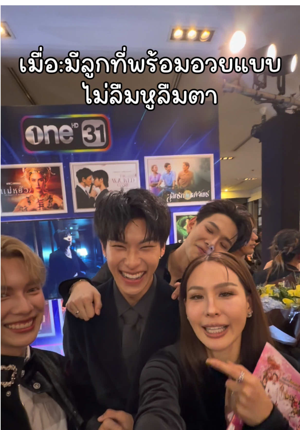 ในวันที่ท้อแท้ขอเพียงแค่คนหนึ่ง😅 #อวยซะเราอาย 🤭 #ต้าห์อู๋ออฟโรด #เป็นต่อ #เมื่อจังหวะมา #แม่สะดวกทุกที่ ใครเหงาๆไปหาน้องเค้านะคะเยียวยา😄 