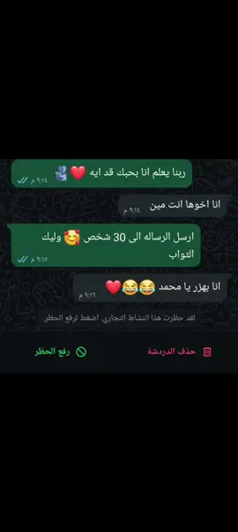 #الشعب_الصيني_ماله_حل😂😂 