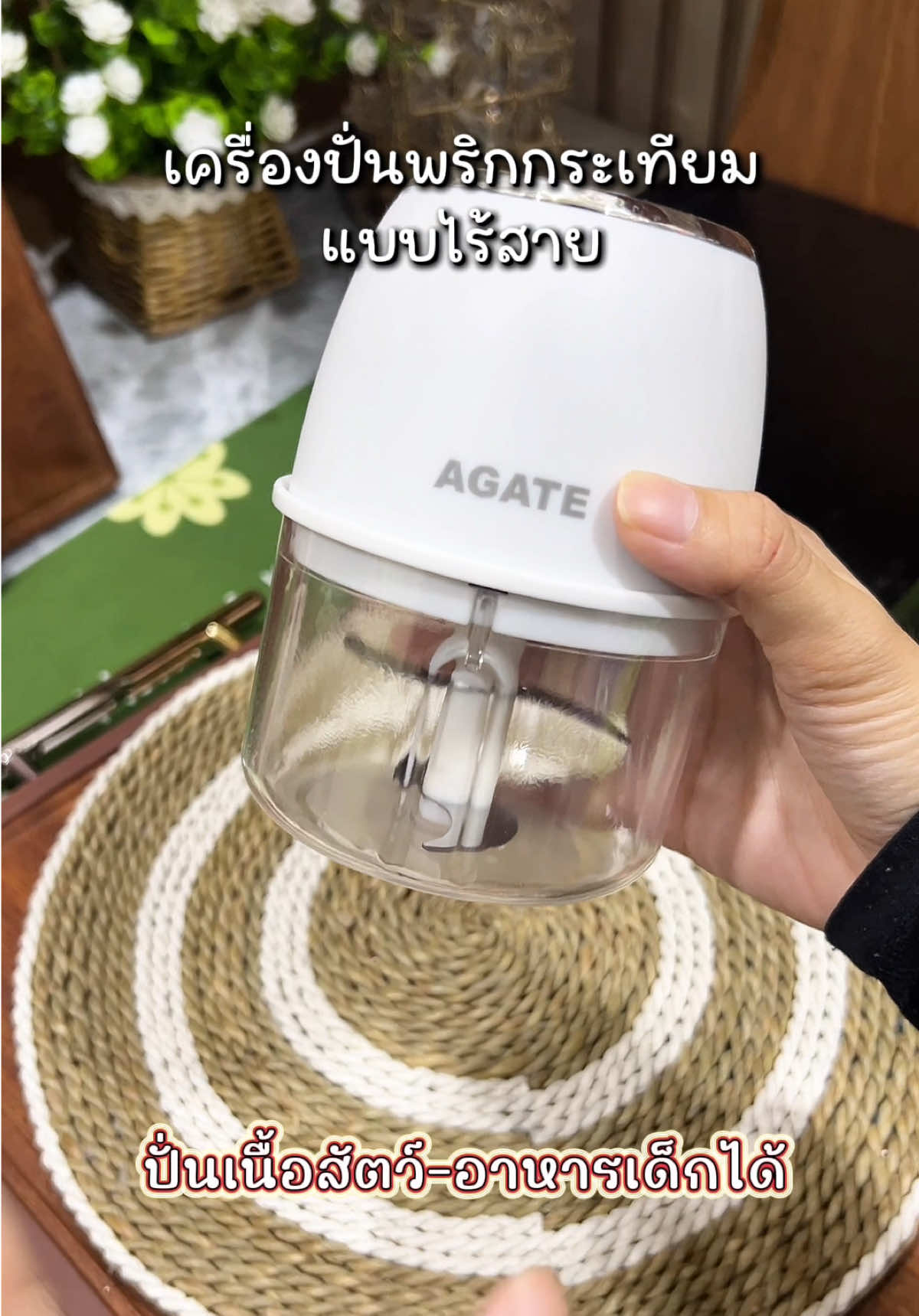 #เครื่องปั่นบดละเอียด #เครื่องปั่นกระเทียม #เครื่องปั่นพริกกระเทียม #เครื่องปั่นไร้สาย #เครื่องปั่นมินิแบบพกพา 