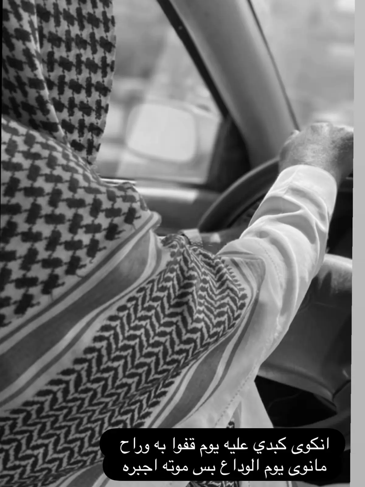 ماقدرت ابعد عنه كيف بيدي اقبره 