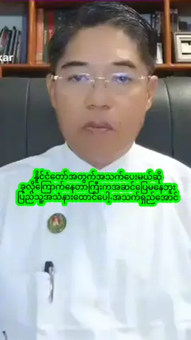 #မကွေးသူလေး #ရန်ကုန် #ဧရာဝတီတိုင်း #မန္တလေးတိုင်း #ရန်ကုန်မြို့ 