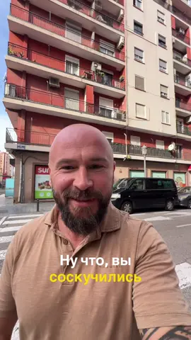 МЫ ПРОДАЕМ ПРИБЫЛЬНУЮ НЕДВИЖИМОСТЬ В ИСПАНИИ🇪🇸 которая зарабатывает от 10% годовых  Продажа/аренда/обслуживание ✅за детальной информацией пишите в директ 🤝