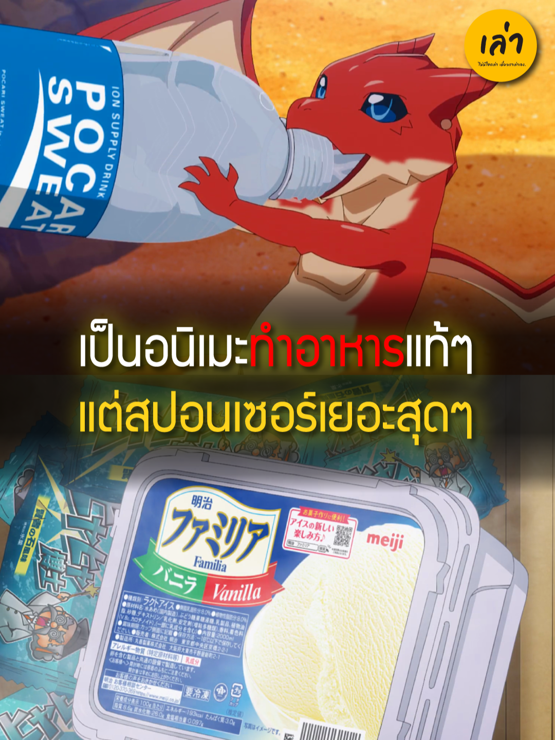 อนิเมะหิว(เงิน) 🤑💸 | #สกิลสุดพิศดารกับมื้ออาหารในต่างโลก #เล่าshort 537 #tondemoskilldeisekaihouroumeshi #fyp #new #anime #อนิเมะ#อนิเมะใหม่ #พระเอกเทพ