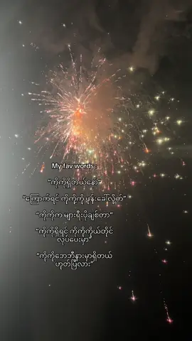 #ilovehim #fyp #foryou #viral #reletable