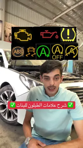 هذا الفيديو تعليمي للبنات الي يسوقون السياره  #سواقة_البنات #سواقة_المراة #مدربة_قيادة_جدة #مدربة_قيادة #مدربة_قياده_بالدمام 