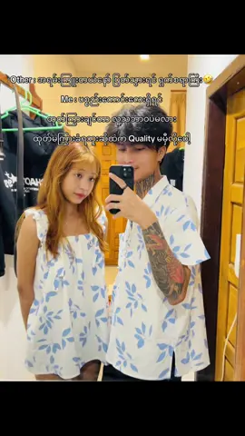 နှစ်ဖက်မိဘလဲ သဘောတူထားပြီးသားပါ💞🫰#pizza #moots? #fyp #foryou #viral 