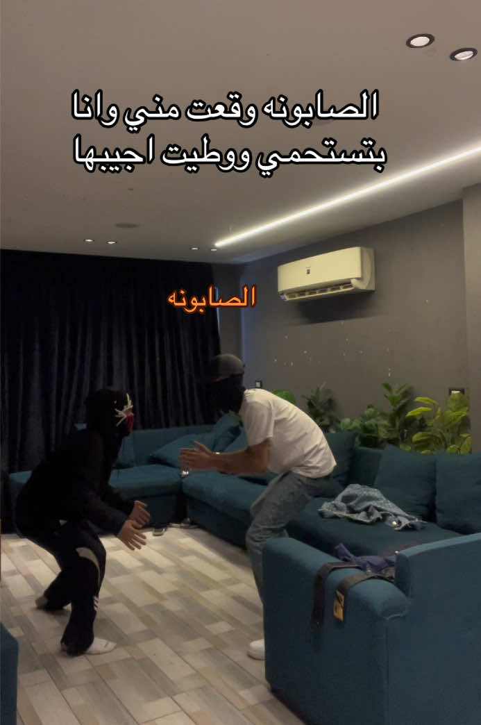 #صابون #انا #pyfツ #maskedmen #scar @elnegm_elsa7ely 