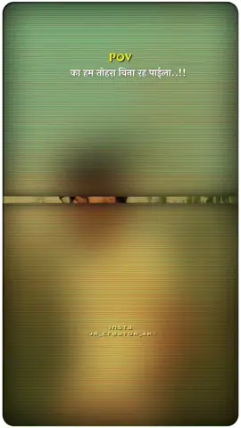 puar #foryoupage❤️❤️ #viraltiktok #plzviral🥺🥺🙏🙏foryoupage #ranjityadav7 #goviralvideo 