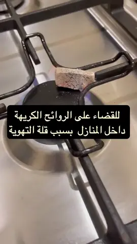 #اكسبلور_تيك_توك #نصائح_مفيدة #تجارب_بنات 