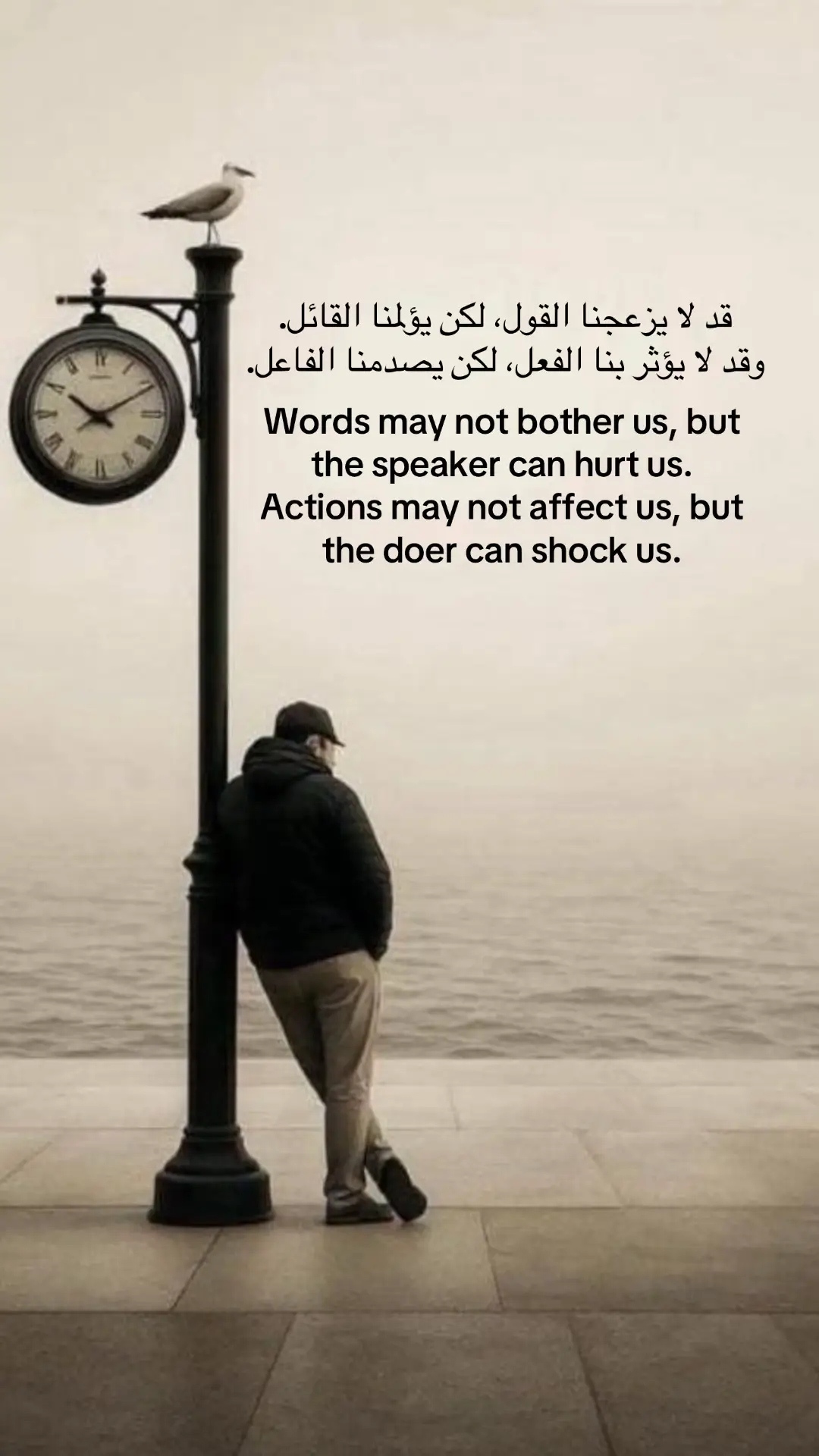 #اقتباس #quote 