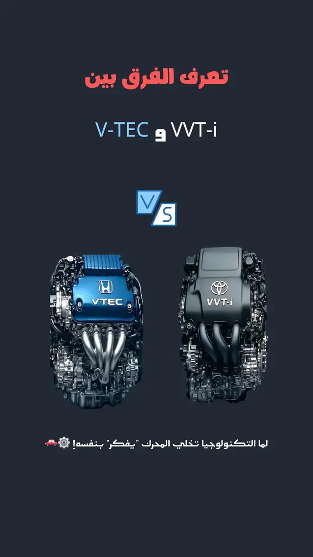 #مكنك_مكنكه #ترند #معلومه_علي_السريع 