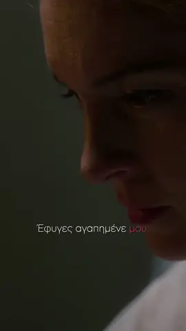 Sneak Preview 2 | Η συνέχεια απόψε στις 21:00! #AgiosErotas