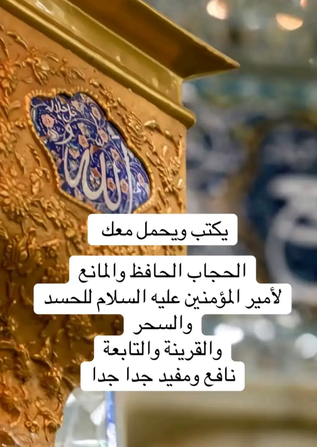 #الع #العين_دار_الزين #العراق_السعوديه_الاردن_الخليج #creatorsearchinsights #الشعب_الصيني_ماله_حل 