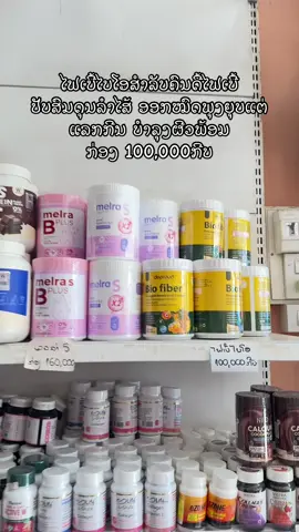 #ປັງປັງສໍາອາງ 