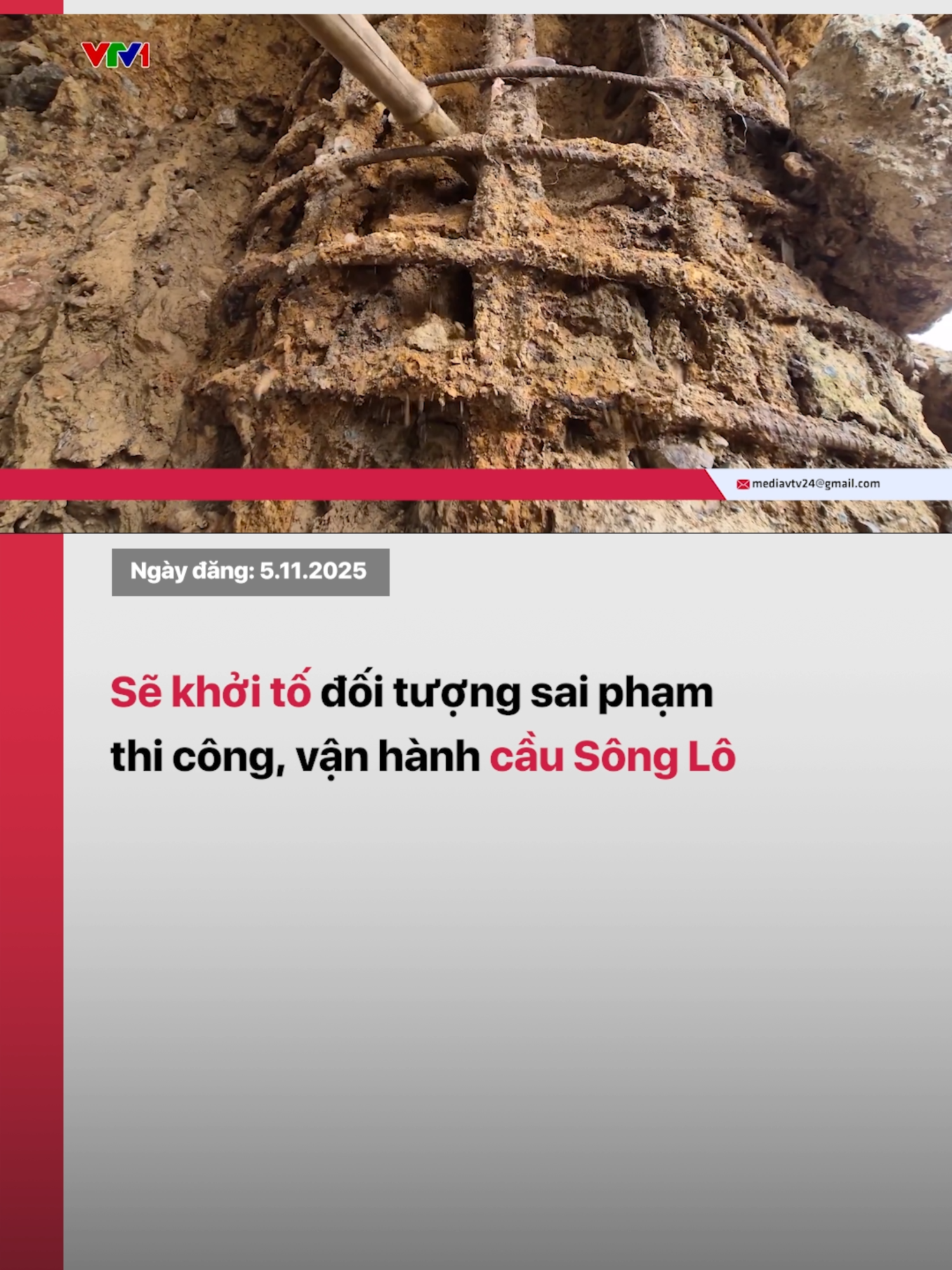 Kiểm tra thực tế tại hiện trường những ngày gần đây, Cơ quan Cảnh sát điều tra nhận thấy cầu Sông Lô có hiện tượng hư hỏng như thông tin phản ánh. Do đó, Cơ quan Cảnh sát điều tra đã báo cáo Giám đốc Công an tỉnh Phú Thọ đưa vụ việc giải quyết theo thủ tục tiếp nhận tố giác, tin báo về tội phạm, kiến nghị khởi tố theo quy định của Bộ luật Tố tụng hình sự. #tiktoknews #vtvdigital #vtv24 #causonglo #khoito