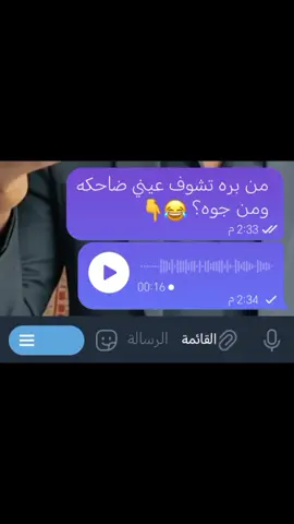 قرقرة مبالغه 😂😂#ريكوردات_حوته #creatorsearchinsight