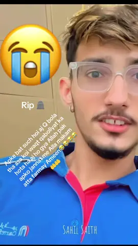 Allah pak apke akhri manzil Asan farmay Ameen buht jaldi chaly gay ap😭😭😭😭😭#unfrezzmyaccount #🇦🇪🇦🇪 #viralvideos #Love #followme @🔥ساحل🌊 