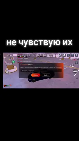 тп1 грин #fyp #рек #тудамамонта #BlackRussia #skam #soso 