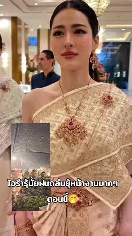 #งานลอยกระทง #เชียงใหม่ #ออมกรณ์นภัส #หลิงออม #linglingkwong 