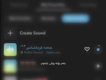 #حەمەکرماشانی #foryou #edits #fyp #viral @TikTok @For You @‘ 🖤🖤،،